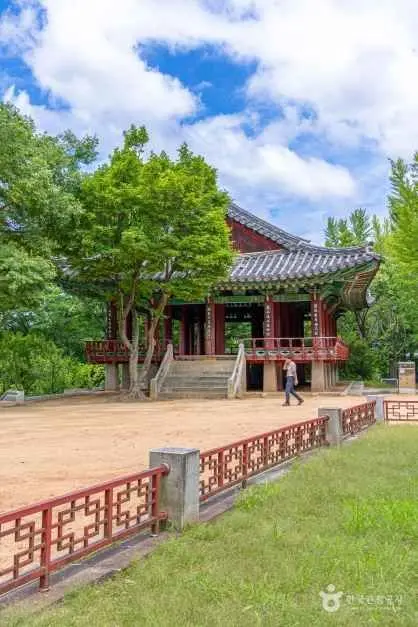 凹目台と二目台