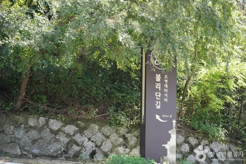 不离坦街