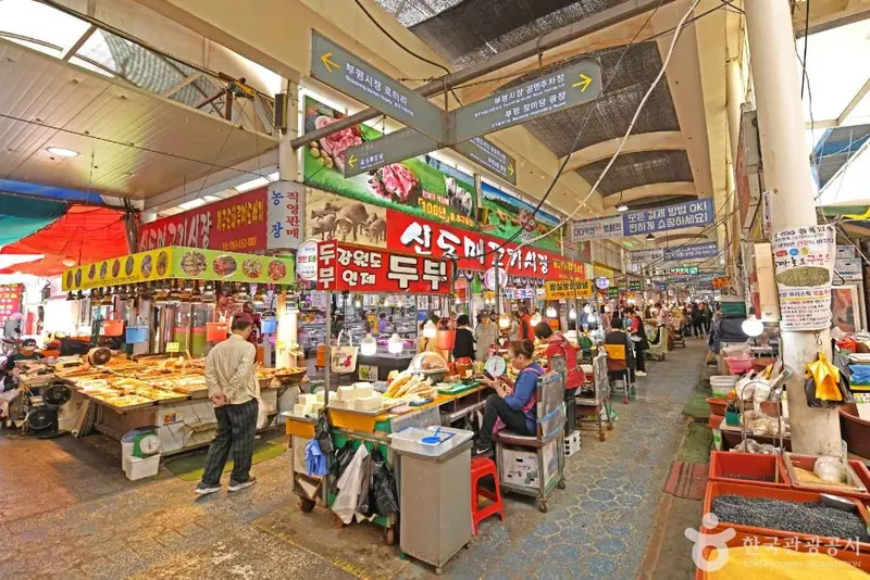 Bupyeong Complex Market