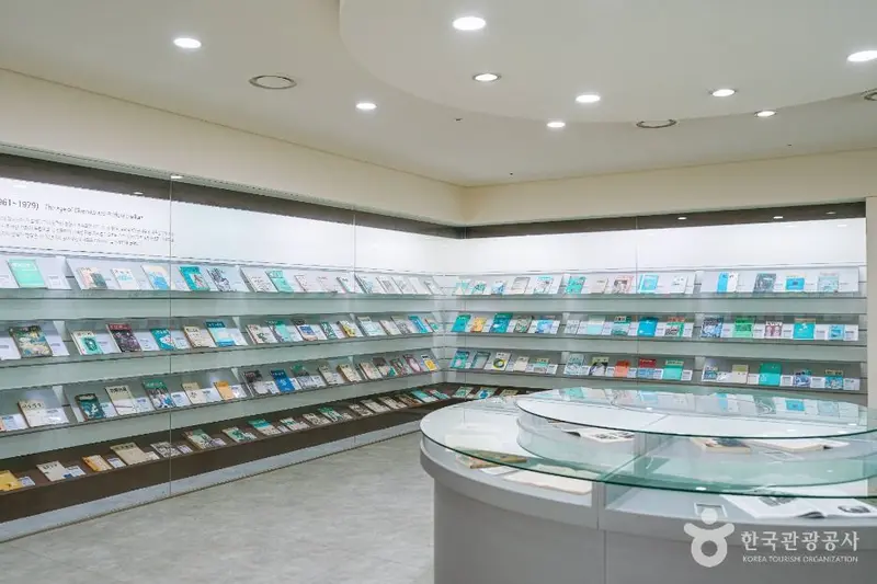 한국잡지박물관