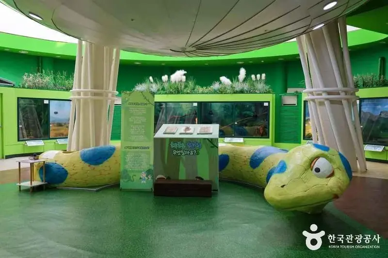 Hamgyeong Amphibian and Reptile Ecology Park