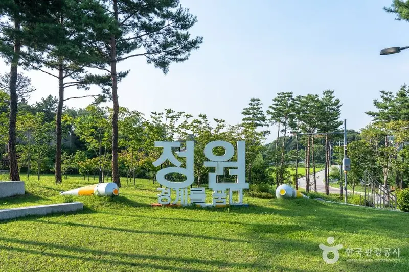 Daengdang Park