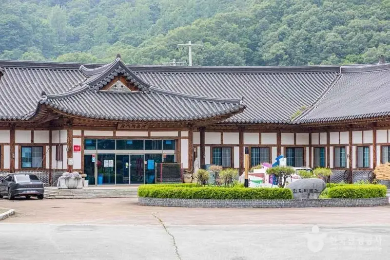 槐山韩纸体验博物馆