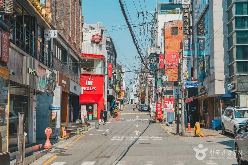 세로수길