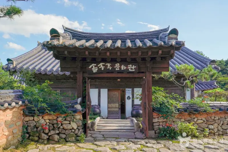 松松酒文化馆