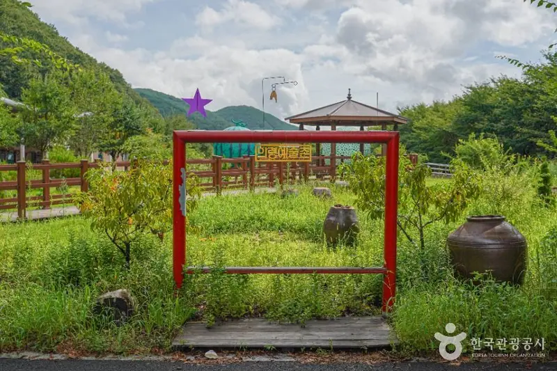 宜寧藝術村