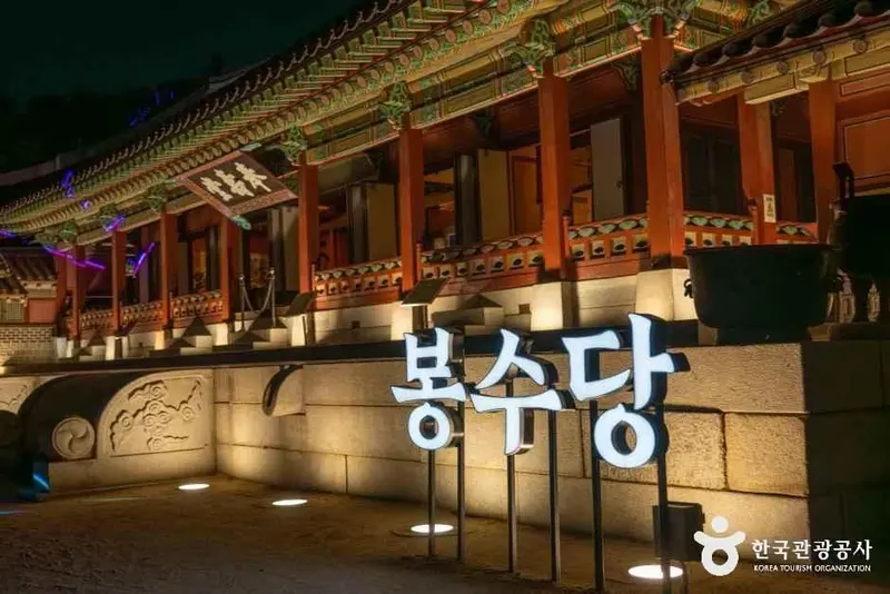 华城行宫