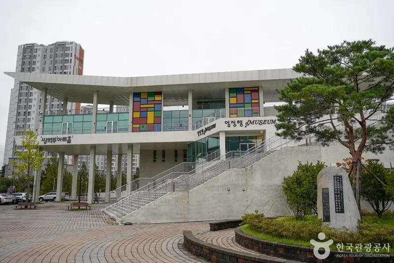 쌍벽루아트홀