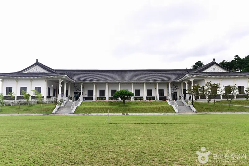 Jirisan History and Culture Center