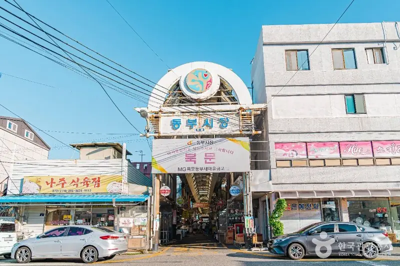 Mokpo East Market
