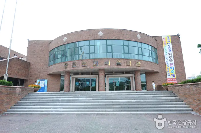 昇月文化芸術会館