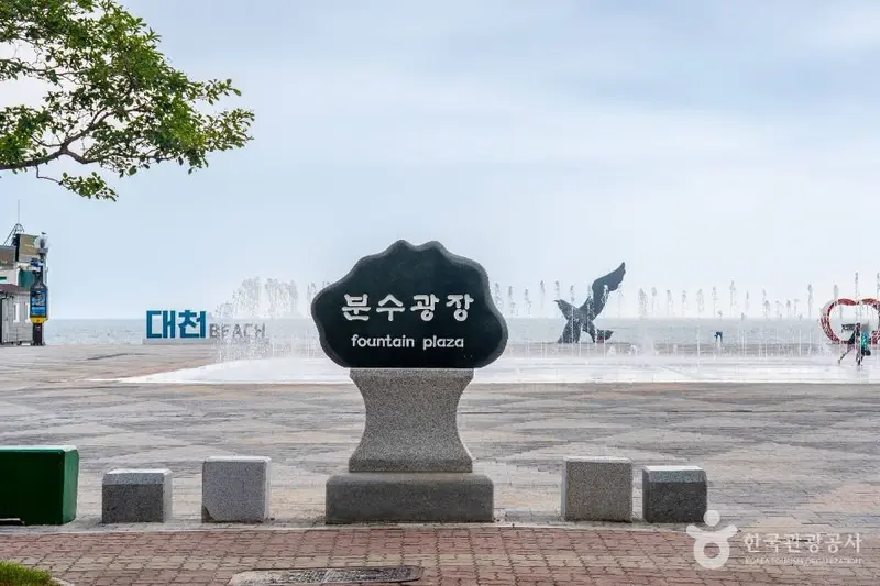Fountain Plaza