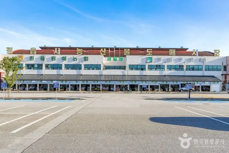 井邑市 農産物卸売市場
