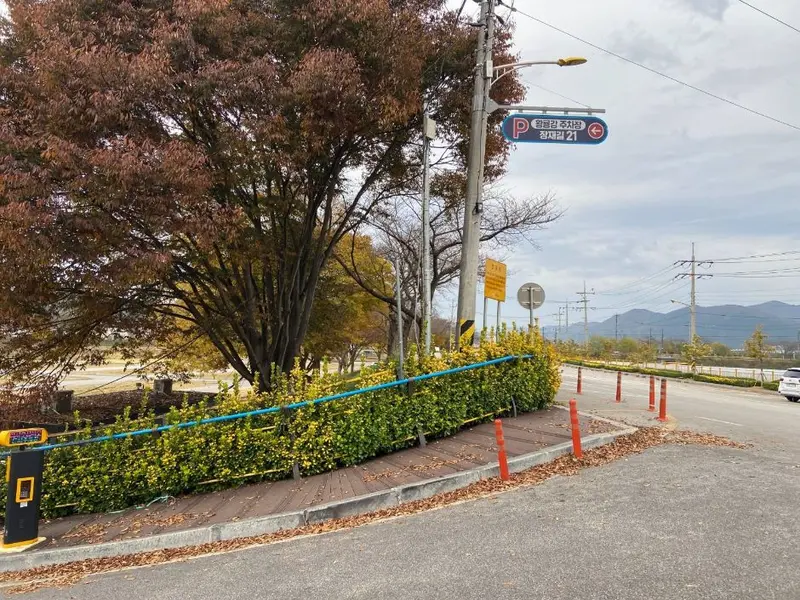 Jangseong Municipal Stadium
