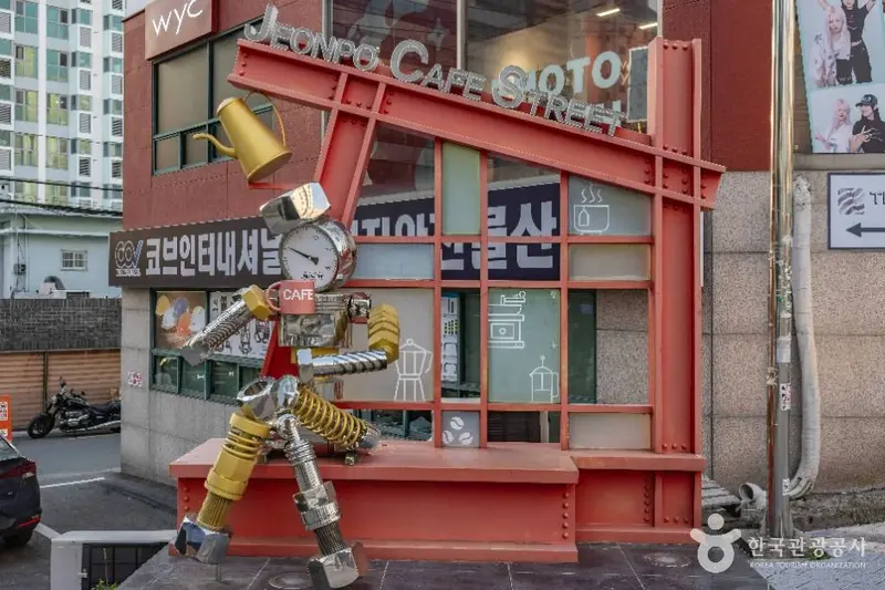 전포카페거리