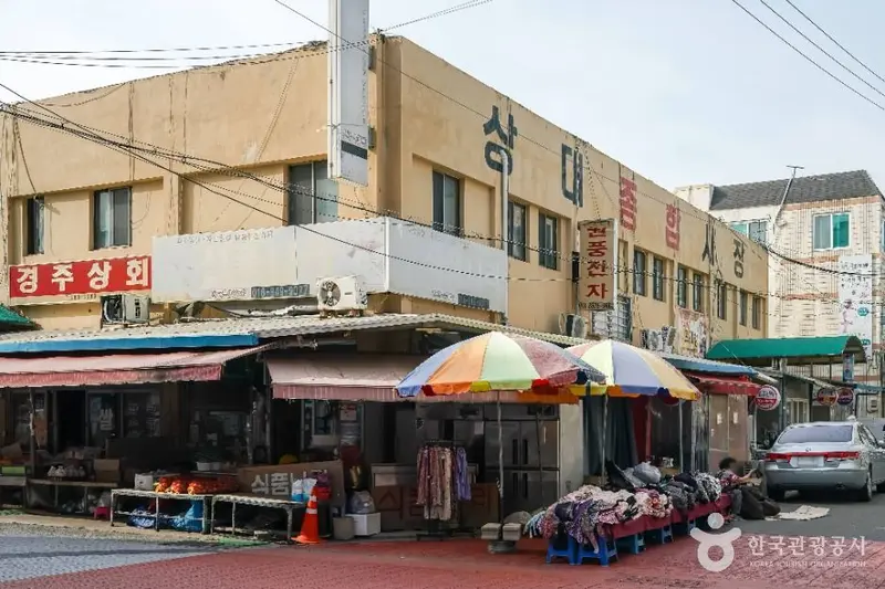 商大综合市场