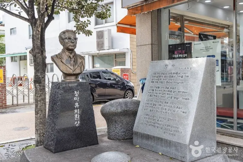 靑马街