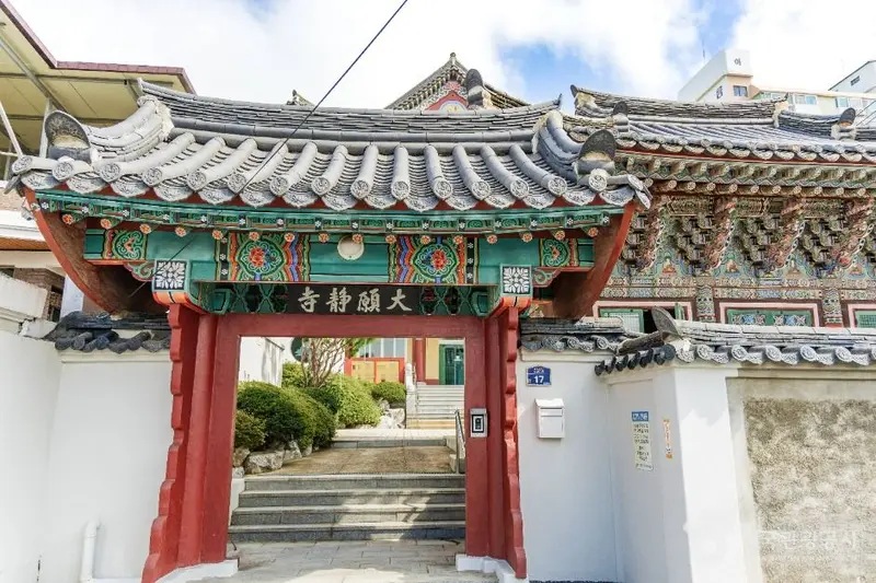금산 대원정사
