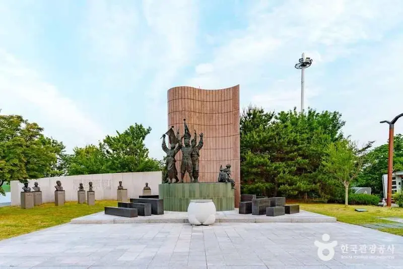 江陵 3·1运动 纪念 公园
