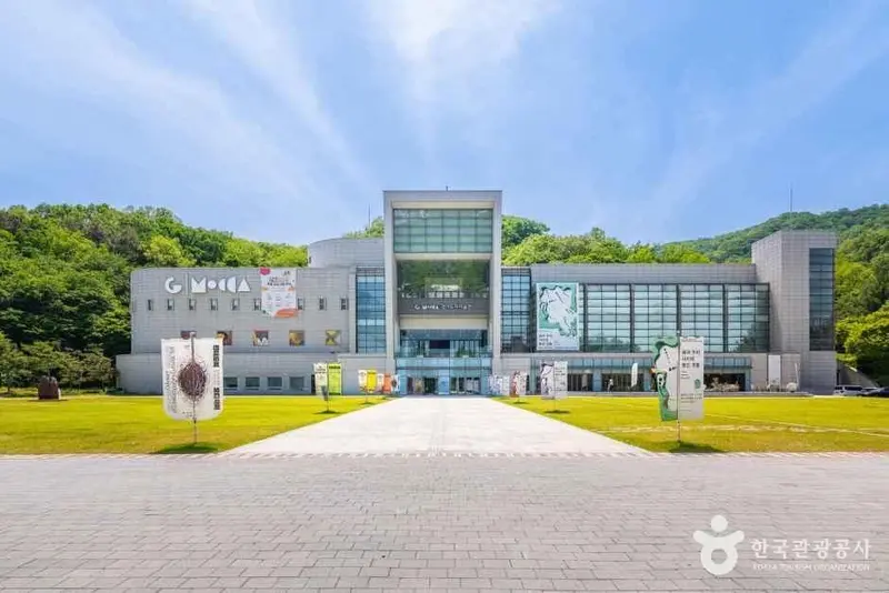 경기도자미술관