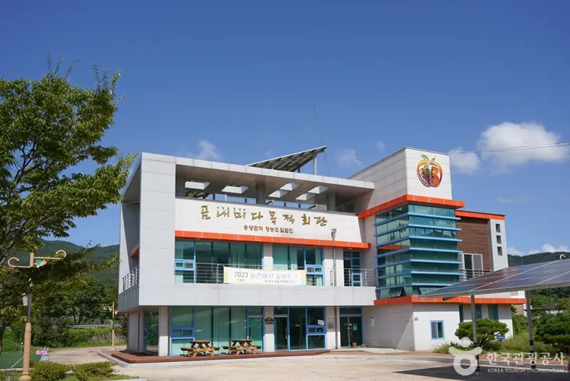 Gomnaemi Experience Village