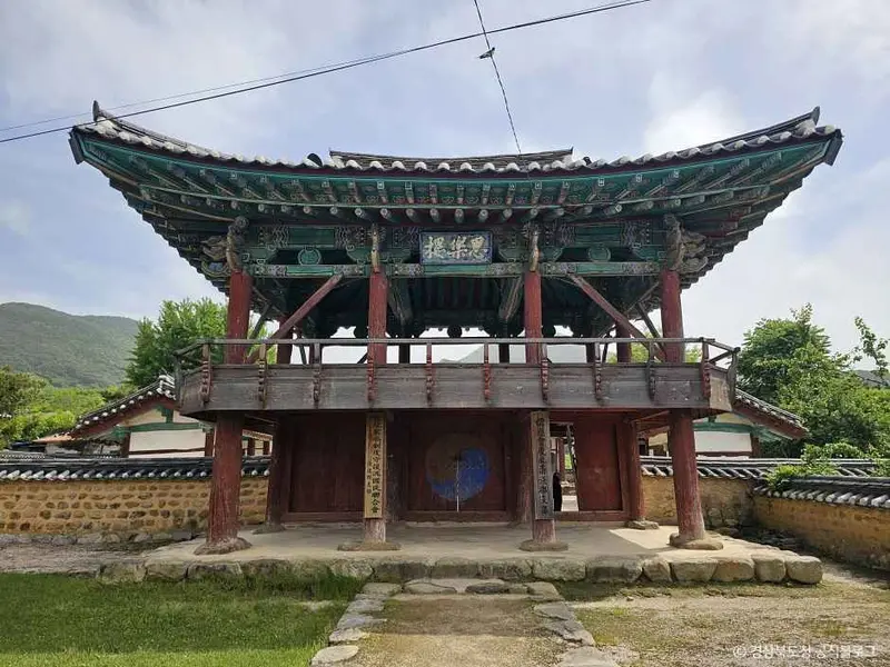 淸道乡校