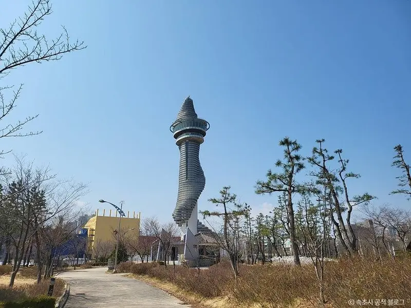 속초 엑스포타워