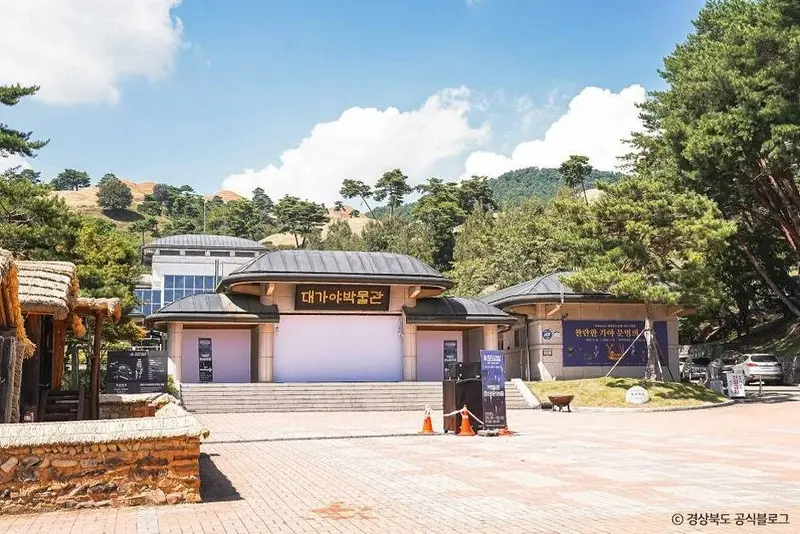 Daegaya Museum