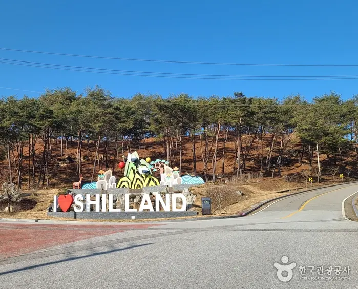 顺昌 Shilland