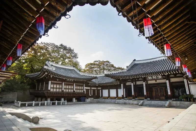 한국의집