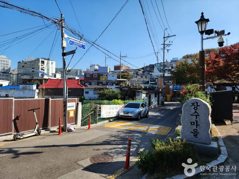 長水村