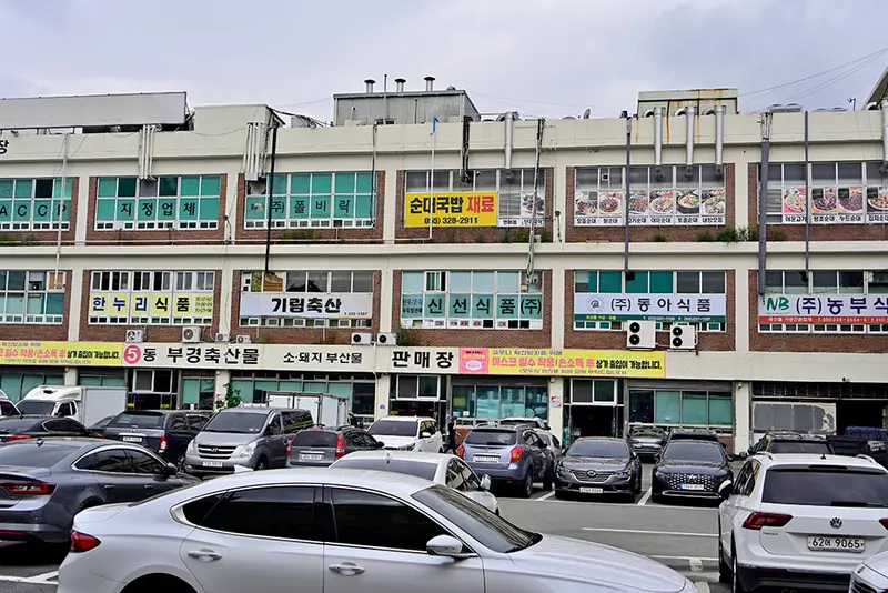 釜慶畜産物主村卸売市場