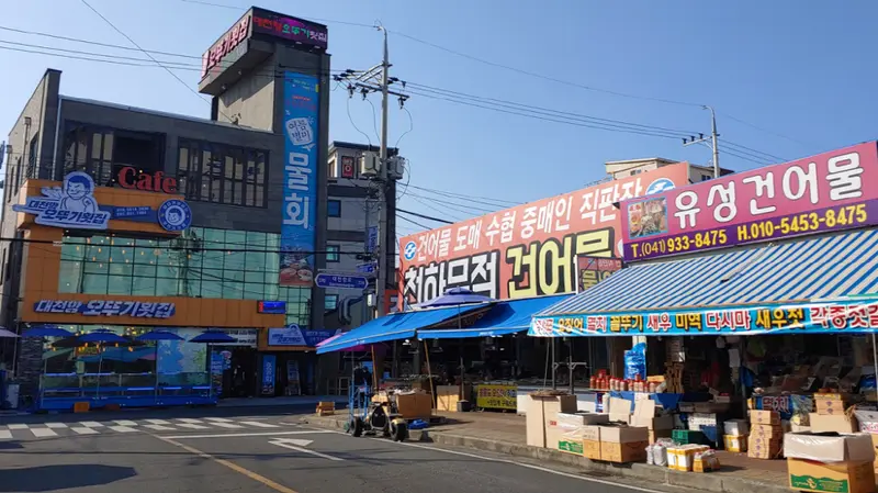 Daecheon Port Fishery Market