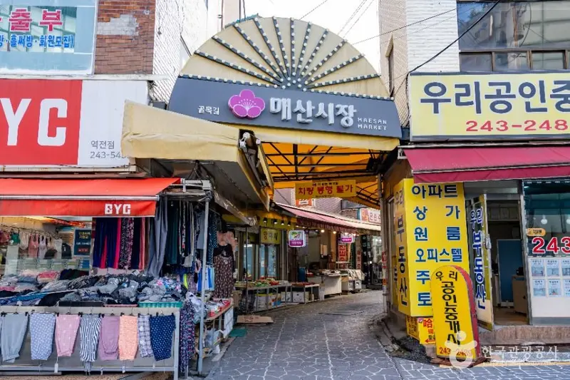 Maesan Market