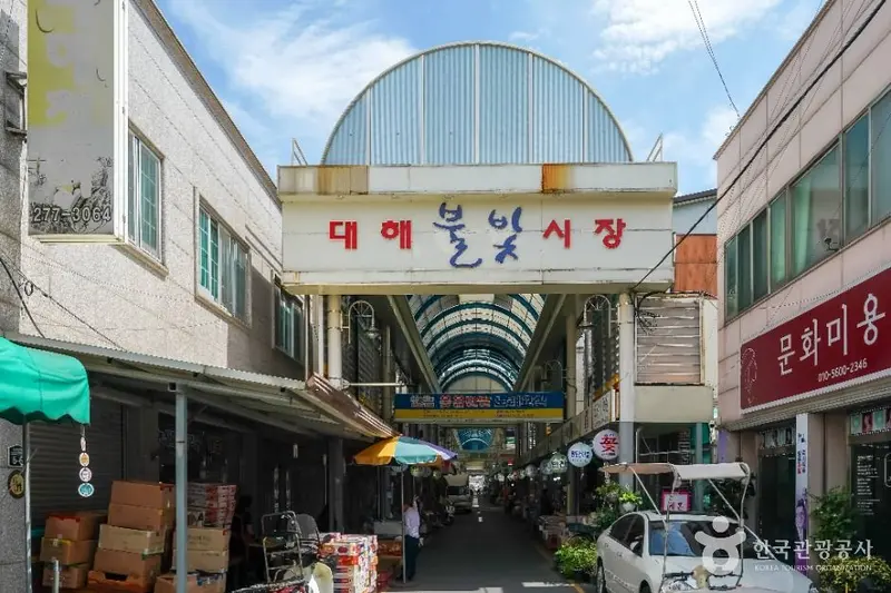 大海不夜市场