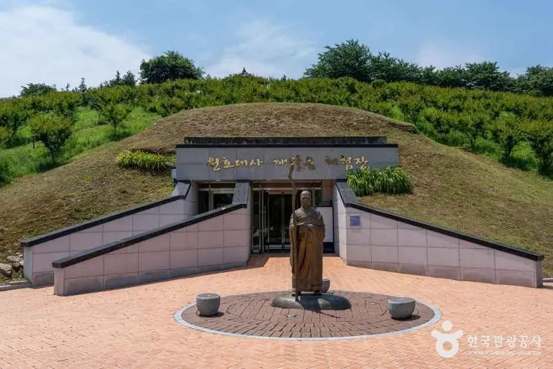 삼성현 역사문화관