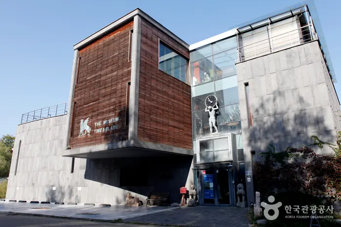 타임앤블레이드 박물관