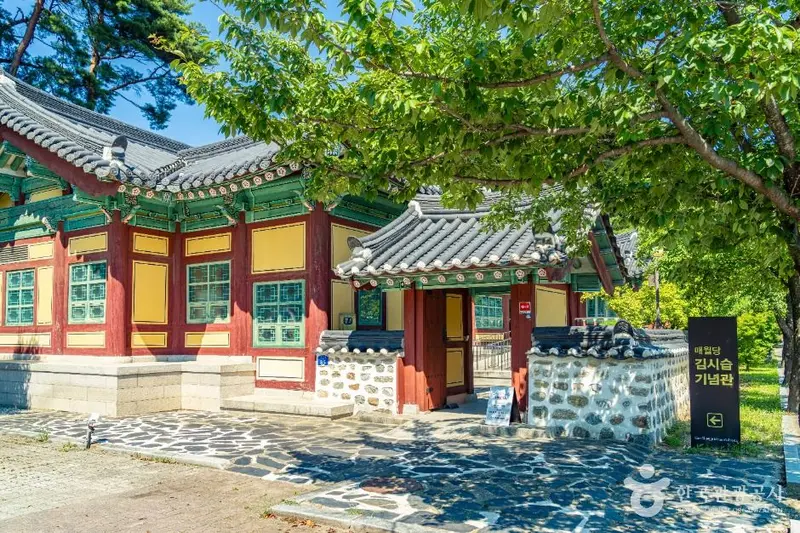 梅月堂金时习纪念馆