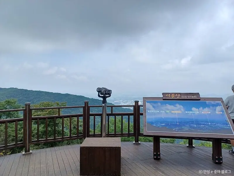 瑞云山
