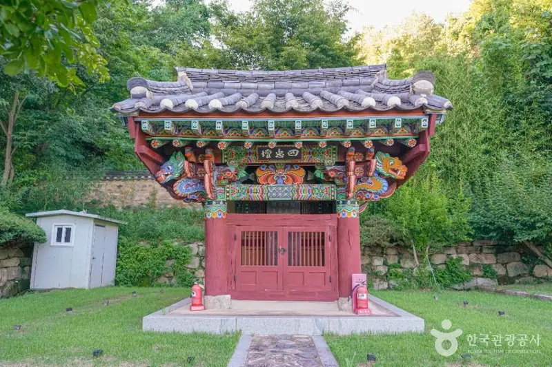 四忠坛