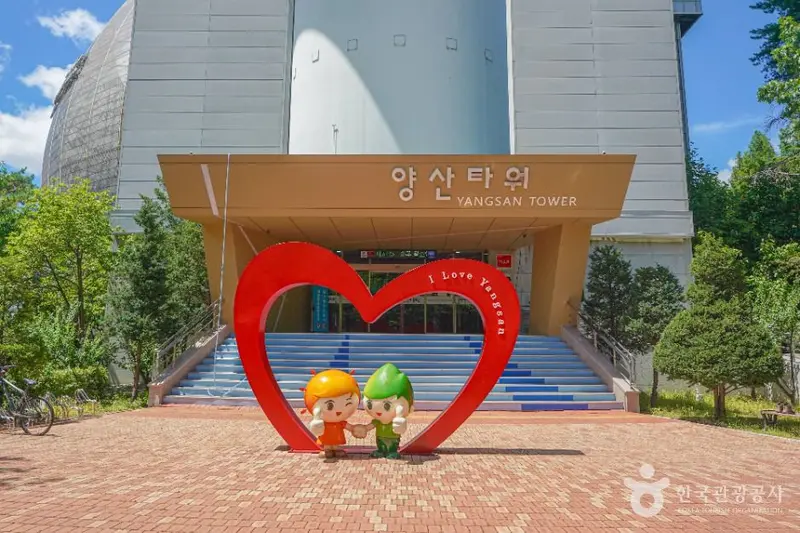 Yangsan Tower
