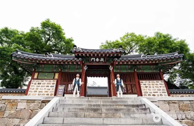 密阳官衙