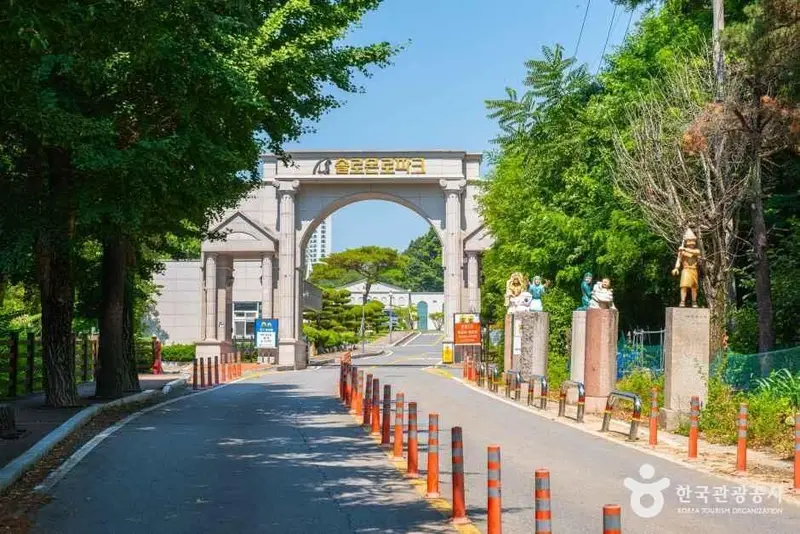 대전솔로몬로파크