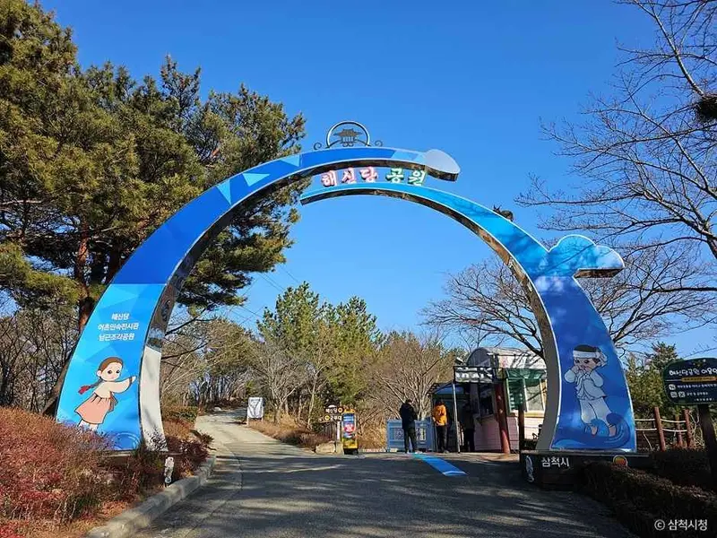 Samcheok Haesindang Park