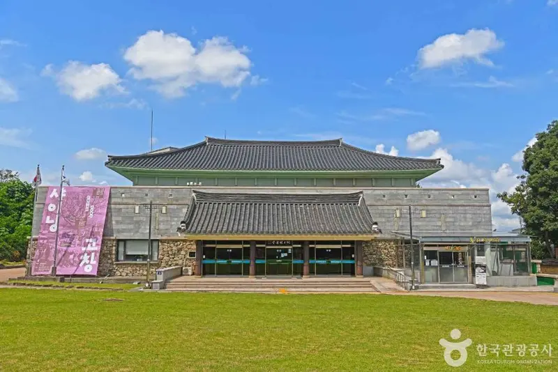 동리국악당