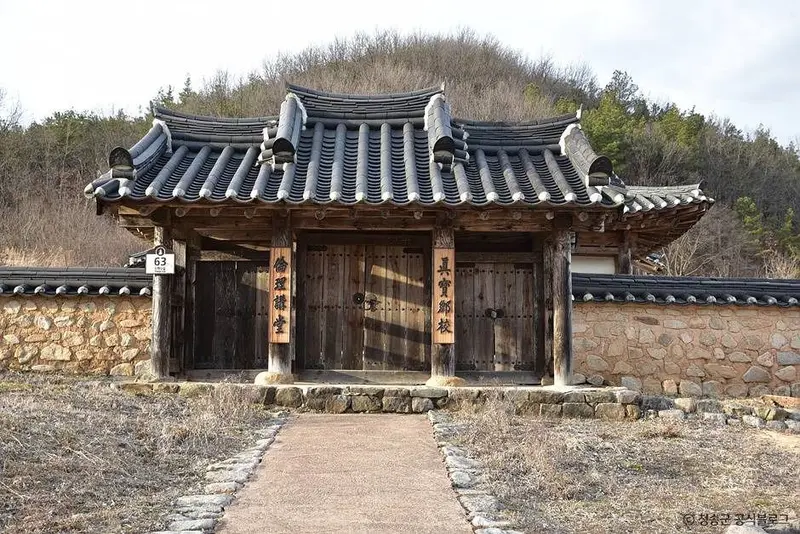 진보향교