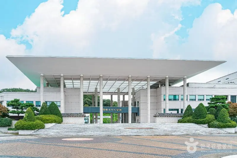 珍島郷土文化会館