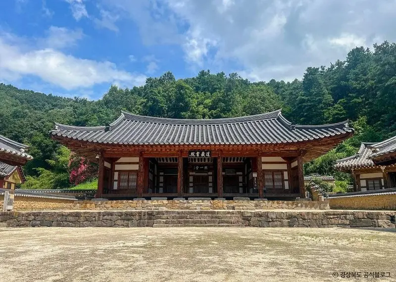 Doam Seowon, Goryeong