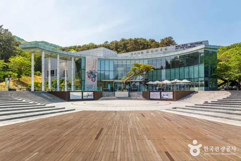 이천시립월전미술관