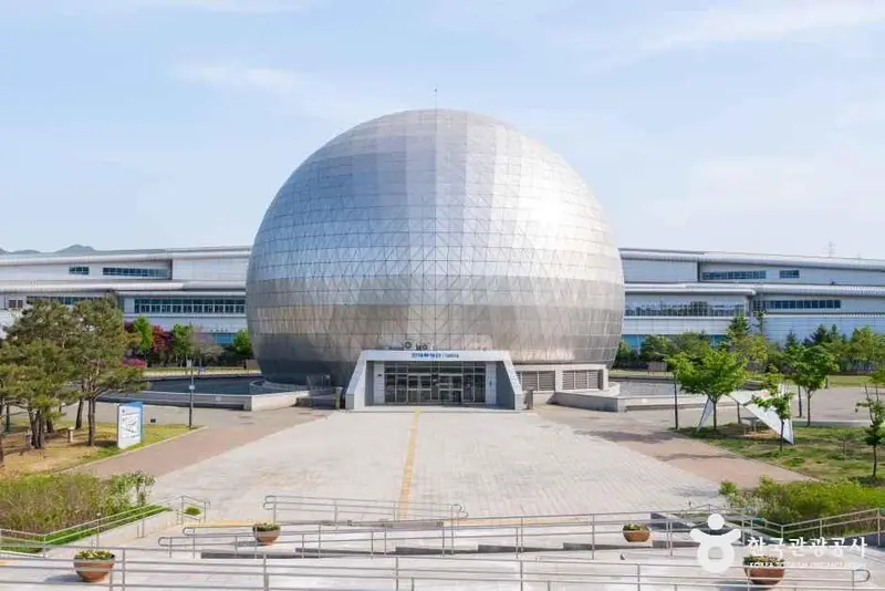 국립과천과학관